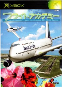 Flight Academy JP Xbox JP box art